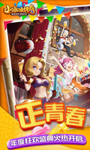 小冰冰传奇龙图版