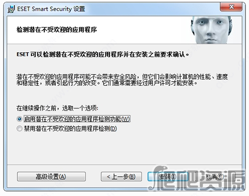 Eset Smart Security