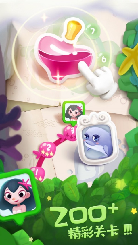 单机泡泡龙最新版