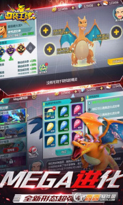 口袋王牌九游版