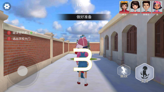 道具之夜躲猫猫游戏