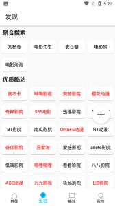 美剧巴士极速版