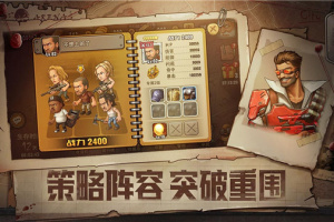 末日来袭变态版