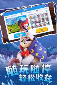 宠兽争斗公测版