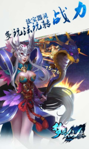 梦想仙侠2九玩版