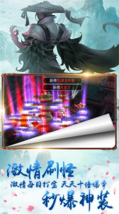 凡人修真果盘版