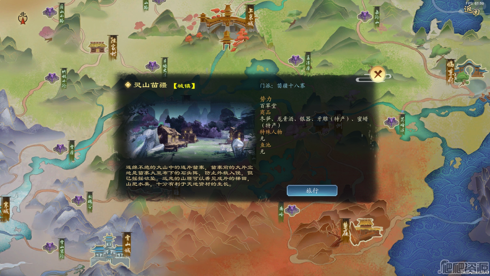 灵墟