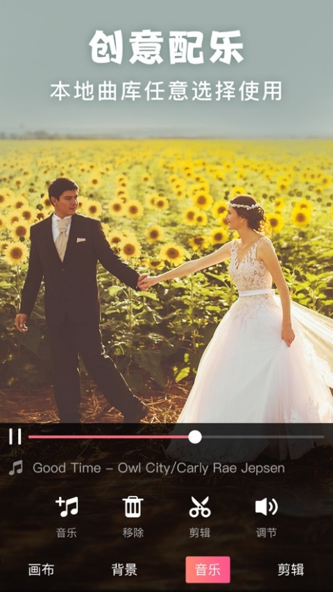 美易picsart国际版