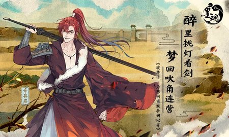 墨魂哔哩哔哩版