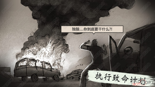 孤狼手游最新版