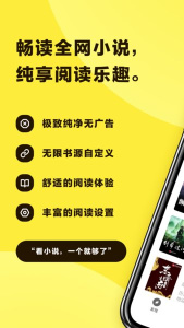 花火阅读完整版