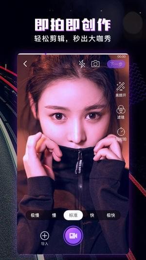 蘑菇短视频最新版