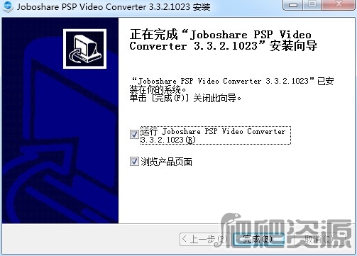 Joboshare PSP Video Converter