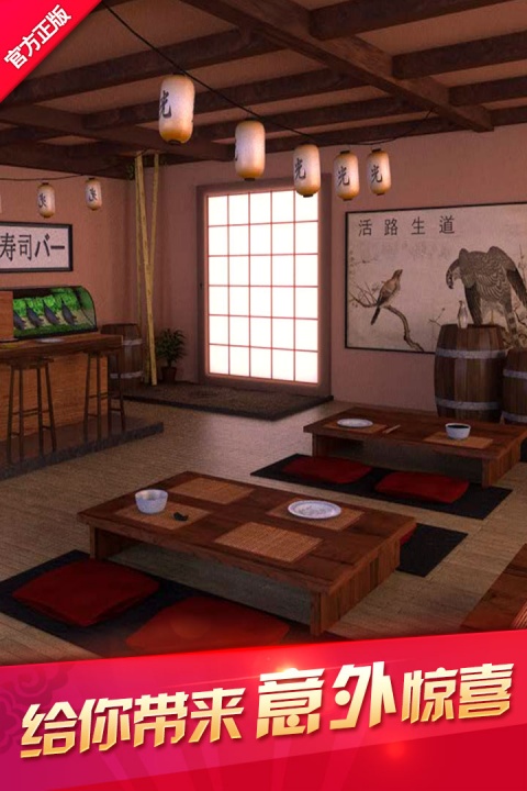 密室逃脱12神庙之旅游戏