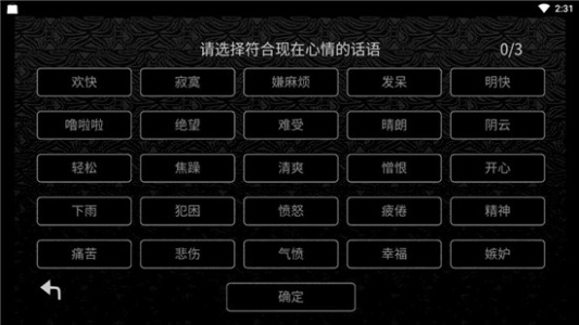 探光空间中文版