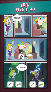 救救小姐姐官方正版