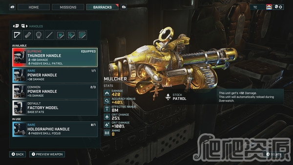 战争机器 战略版