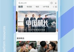 可以免费看survive社动画的手机软件合集