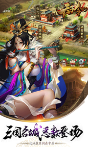 天子令0.1折扣版