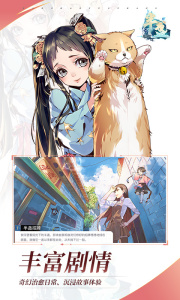 半盏复古行九游版