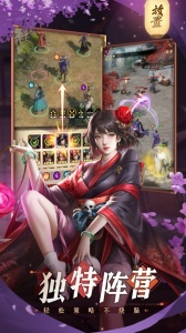 忍者荣耀体验服