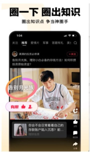 毛桃视频稳定版