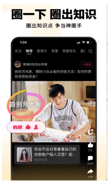 毛桃视频稳定版