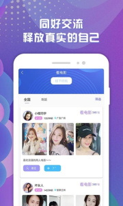 驭吧圈免会员版