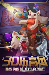 战就战应用宝版