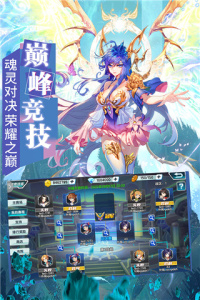 斗罗大陆3qq版
