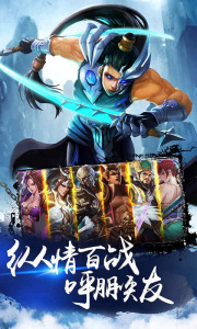 疾风大冒险（代充券直充）