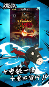 忍者驴库卡官方版