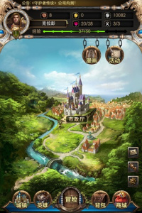 守护者传说（余额无限提充）