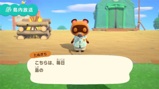 动物森友会正版