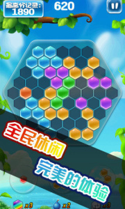 魔性消除红包版