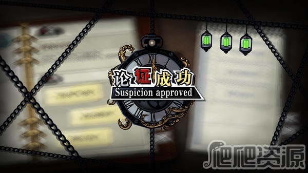 寄居隅怪奇事件簿