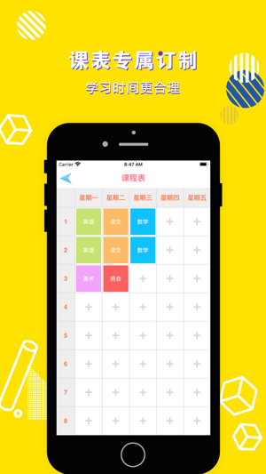 六年级英语上册app