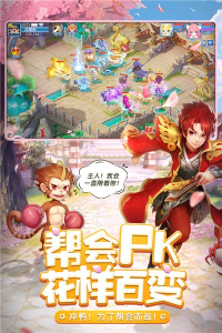 天书奇谈网易版