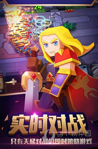 战就战应用宝版