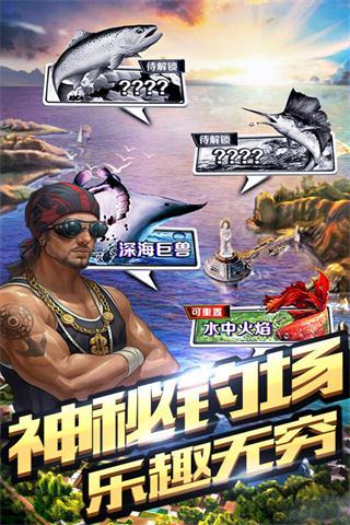 全民钓鱼九游版