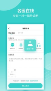 云医疗医生端app