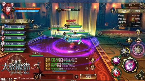 太极熊猫3猎龙蜗牛版