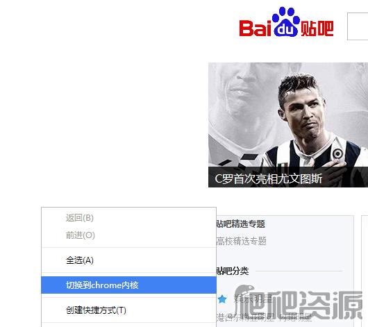 世界之窗浏览器