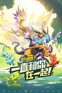 口袋觉醒先锋服