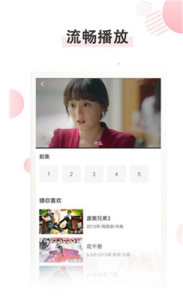 光年影视无广告版