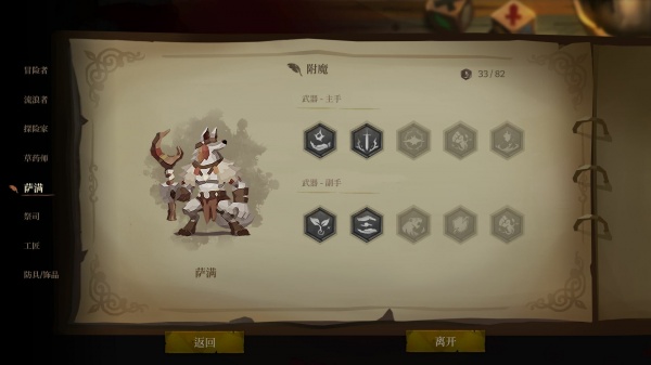 海平线：无尽旅程