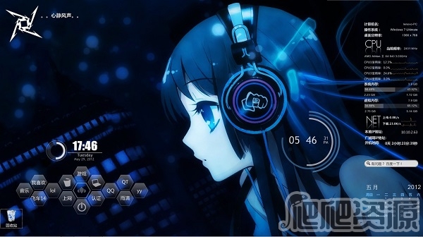 Rainmeter