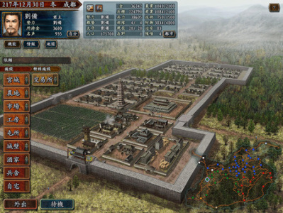 三国志10威力加强版