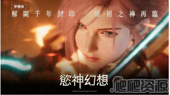 《欲神幻想》错误代码解决方法