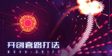 竞技漂移类手游合集